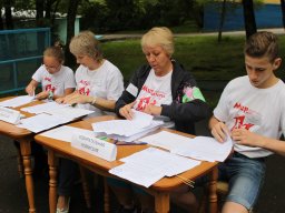 Фотоархив Мир Детства 2016