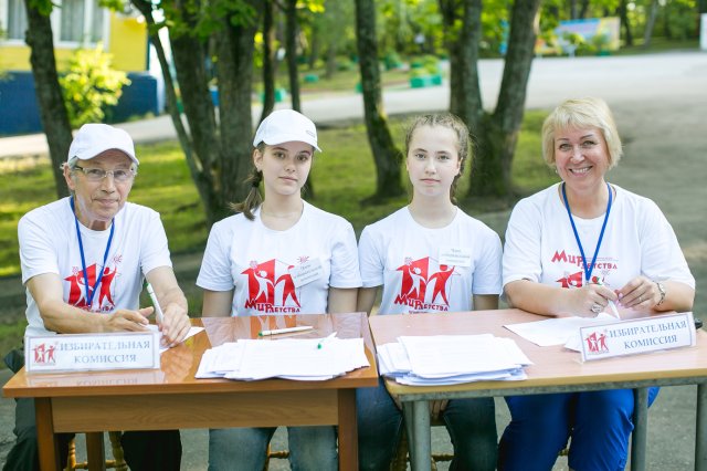 Мир Детства 2018