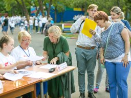 Мир Детства 2018
