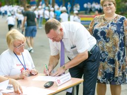 Мир Детства 2018