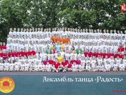 Мир Детства 2018