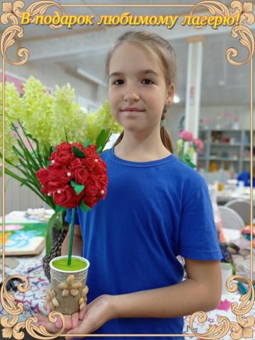 Мир Детства 2022